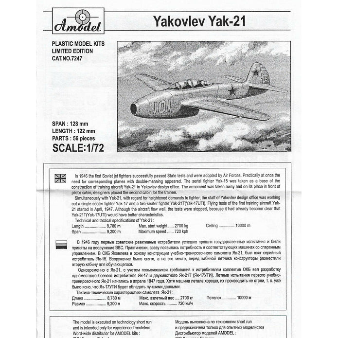 Yak-21 Soviet jet fighter Scale 1:72 Amodel AMO7247 Plastic Airplane Model Kit