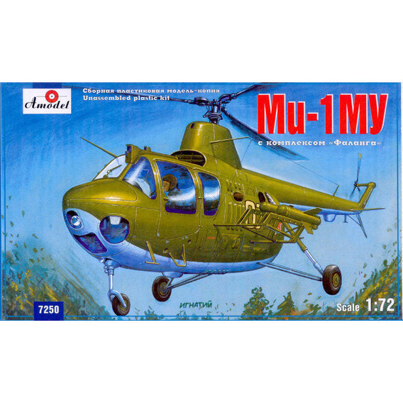 Mi-1MU Soviet helicopter anti-tank complex Scale 1:72 Amodel AMO7250 Plastic Helicopter Model Kit
