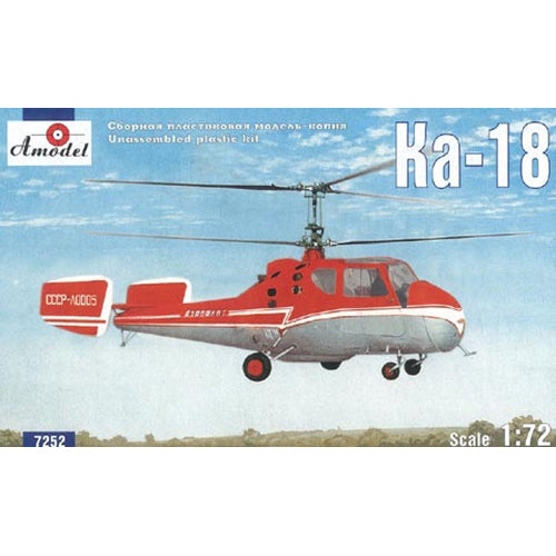 Ka-18 Soviet civil helicopter Scale 1:72 Amodel AMO7252 Plastic Helicopter Model Kit