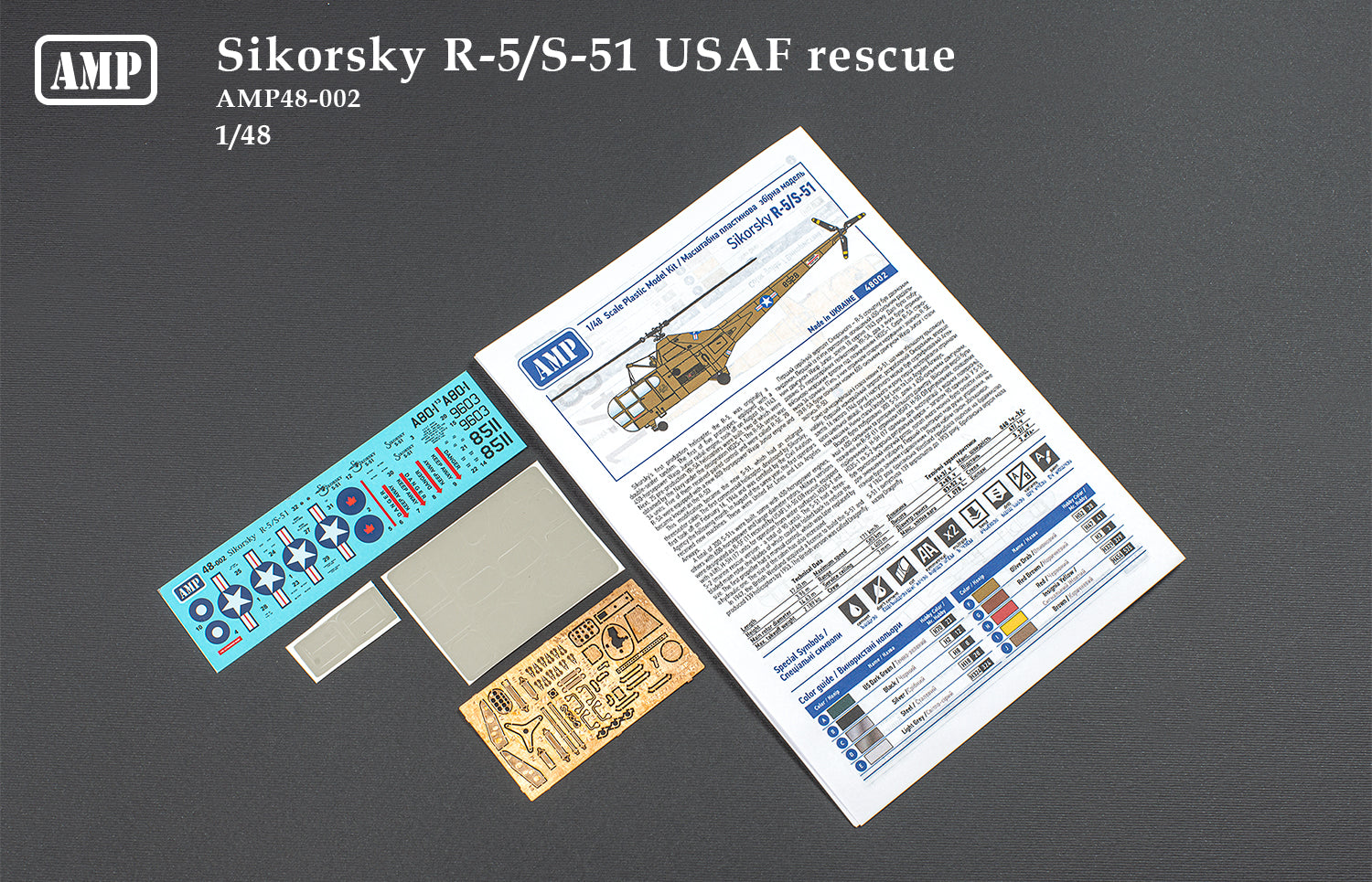 Sikorsky R-5/S-51 USAF Scale 1:48 AMP 48002 Plastic Model Kit