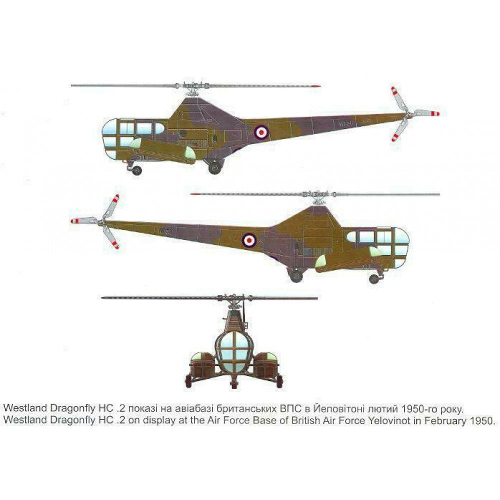 Dragonfly HC.2 Helicopter Rescue Scale 1:48 AMP 48003 Plastic Model Helicopter Kit