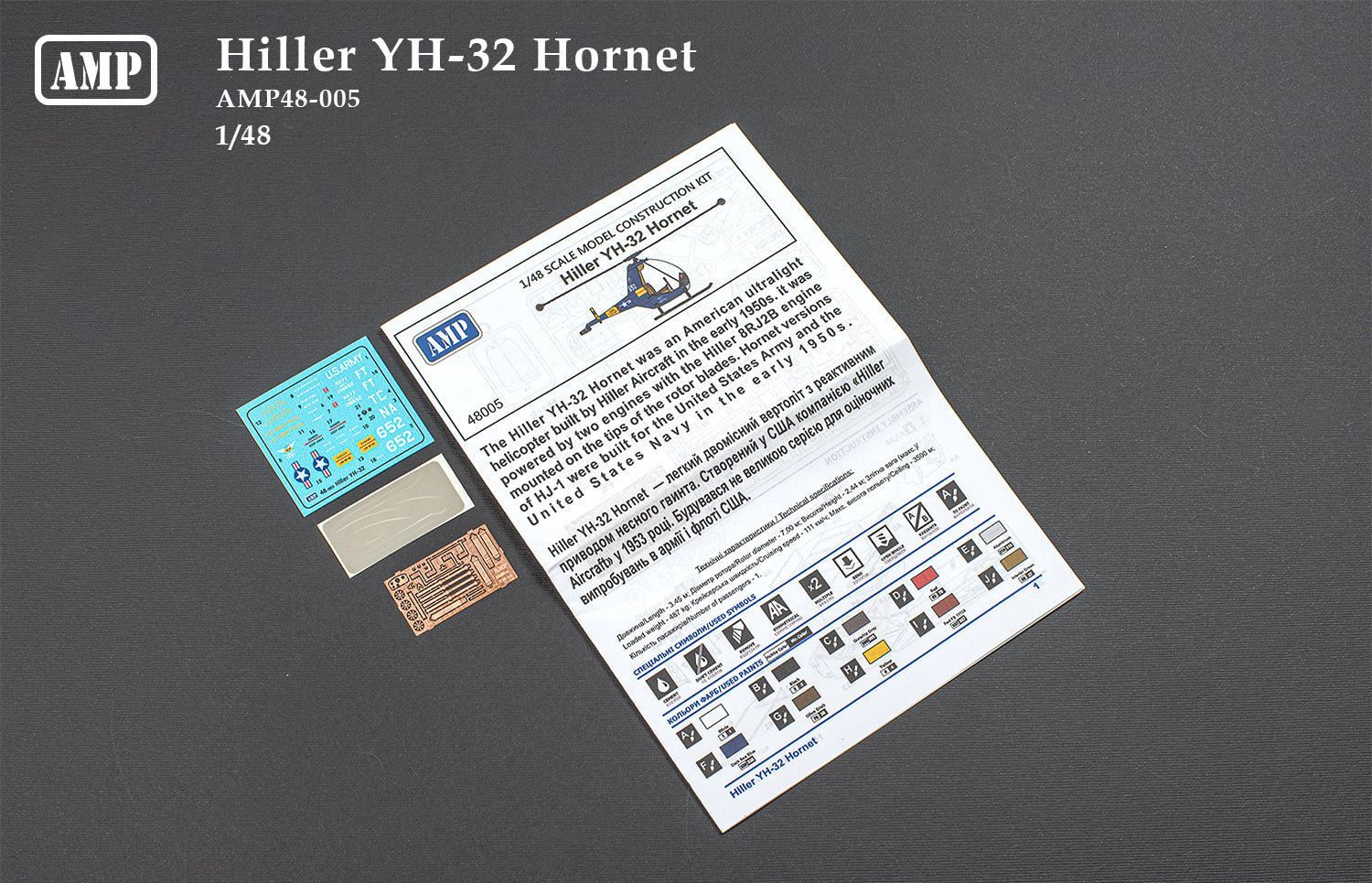 Hiller YH-32 Hornet Scale 1:48 AMP 48005 Plastic Model Helicopter Kit