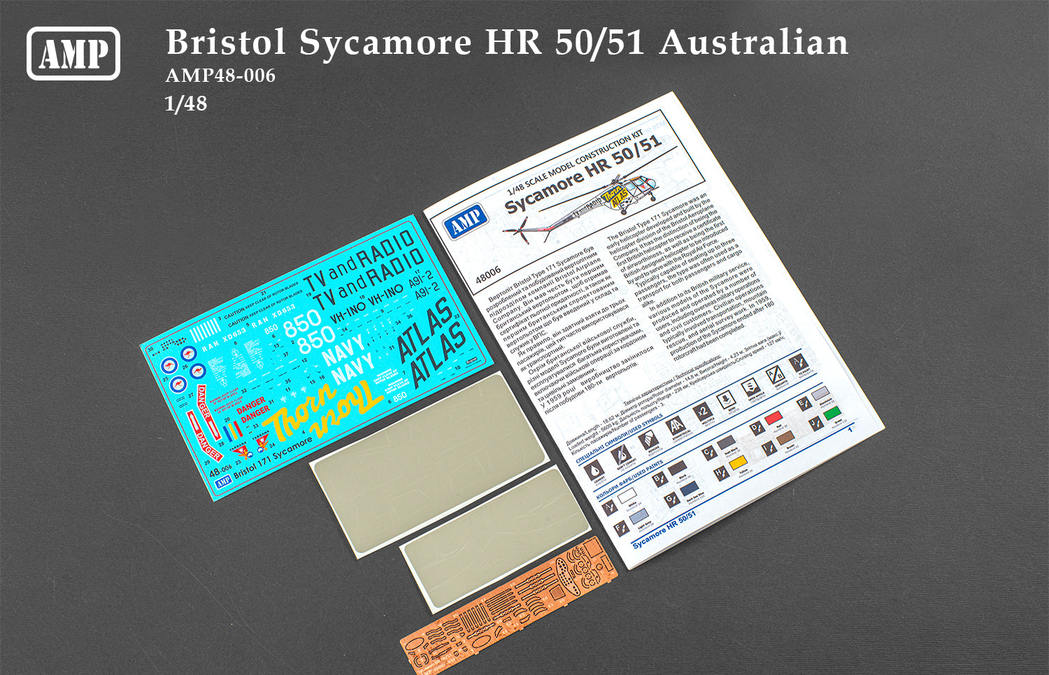 Bristol Sycamore HR50/51 Scale 1:48 AMP 48006 Plastic Model Helicopter Kit