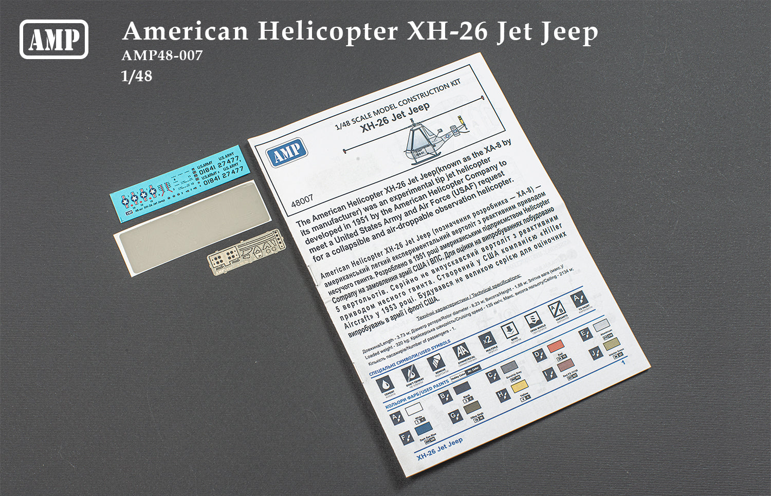 XH-26 Jet Jeep Scale 1:48 AMP 48007 Plastic Model Helicopter Kit