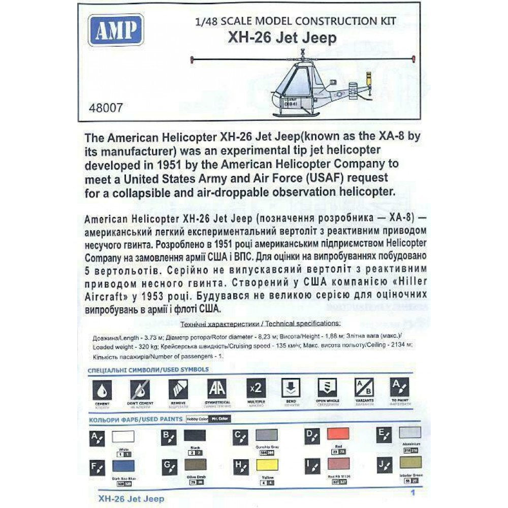 XH-26 Jet Jeep Scale 1:48 AMP 48007 Plastic Model Helicopter Kit