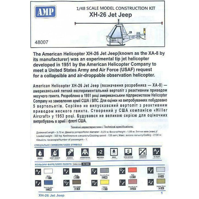 XH-26 Jet Jeep Scale 1:48 AMP 48007 Plastic Model Helicopter Kit
