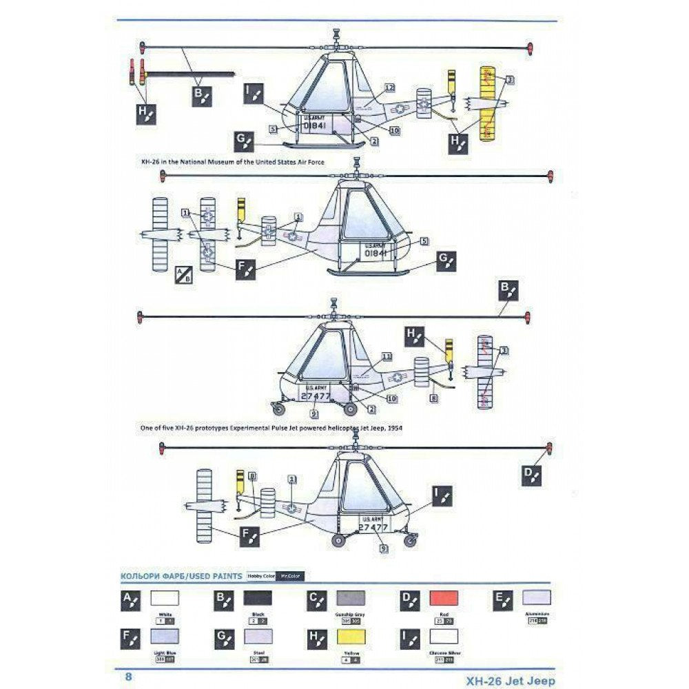 XH-26 Jet Jeep Scale 1:48 AMP 48007 Plastic Model Helicopter Kit