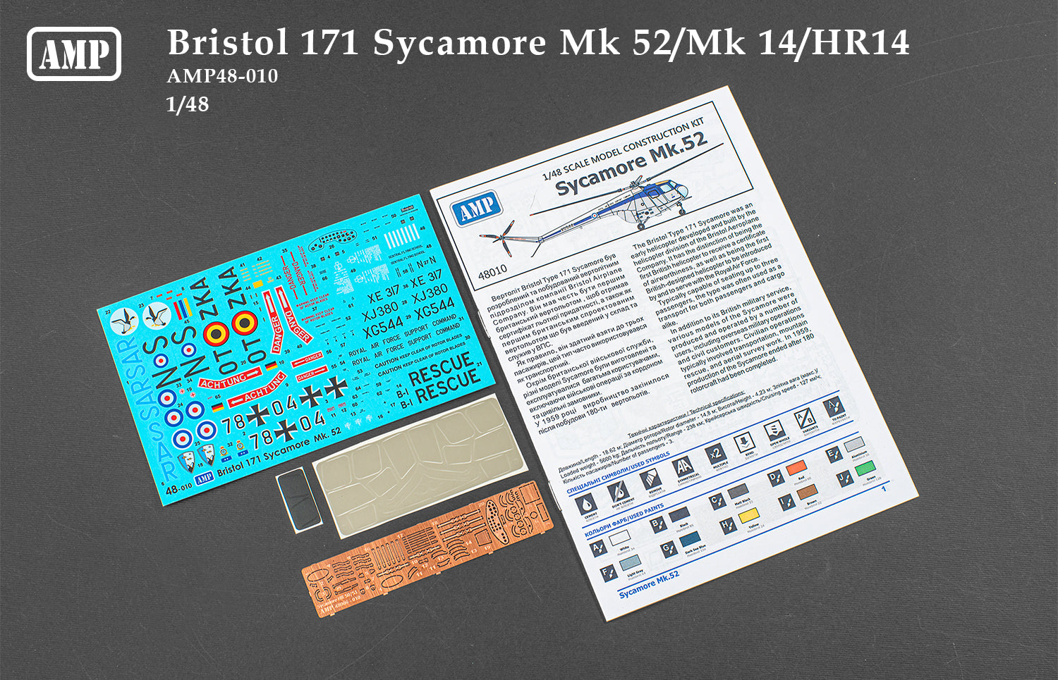 Bristol 171 Sycamore Mk.52/Mk.14/HR14 Scale 1:48 AMP 48010 Plastic Model Helicopter Kit
