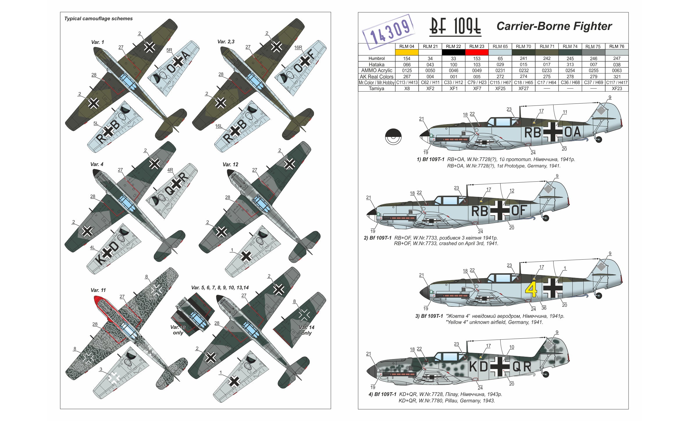 1/144 Messerschmitt Bf 109T 
