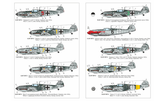 1/144 Messerschmitt Bf 109T 