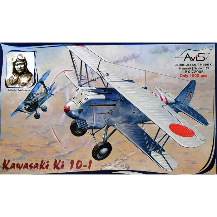 Biplane Kawasaki Ki-10-I WWII Japan fighter, Aircraft Model Kit Scale 1:72 Avis AV72005