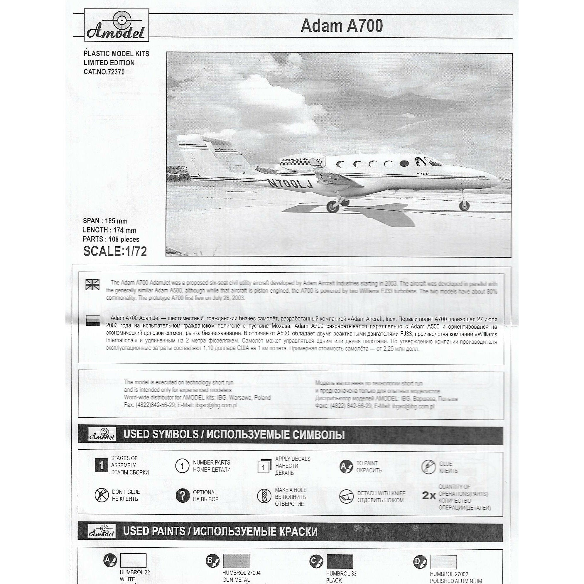 Adam A700 US civil aircraft Scale 1:72 Amodel AMO72370 Plastic Airplane Model Kit