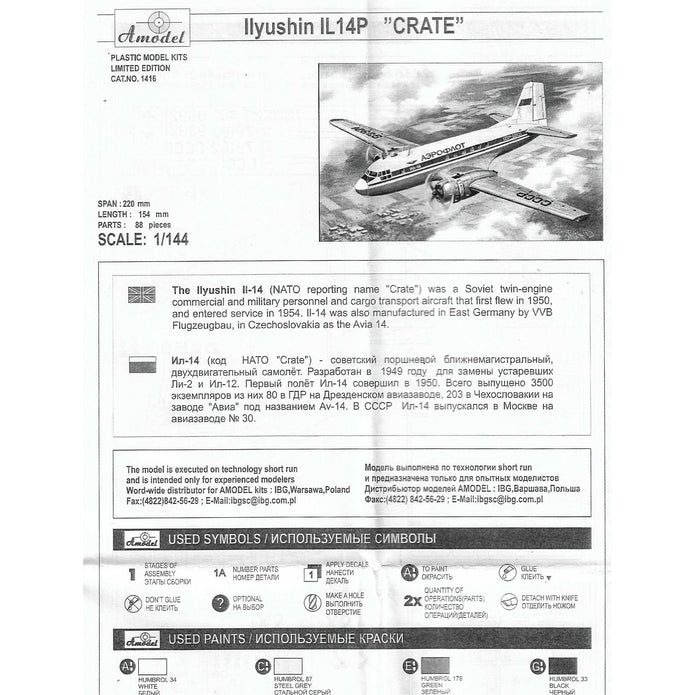 Ilyushin IL-14P Scale 1:144 Amodel AMO1416 Plastic Airplane Model Kit