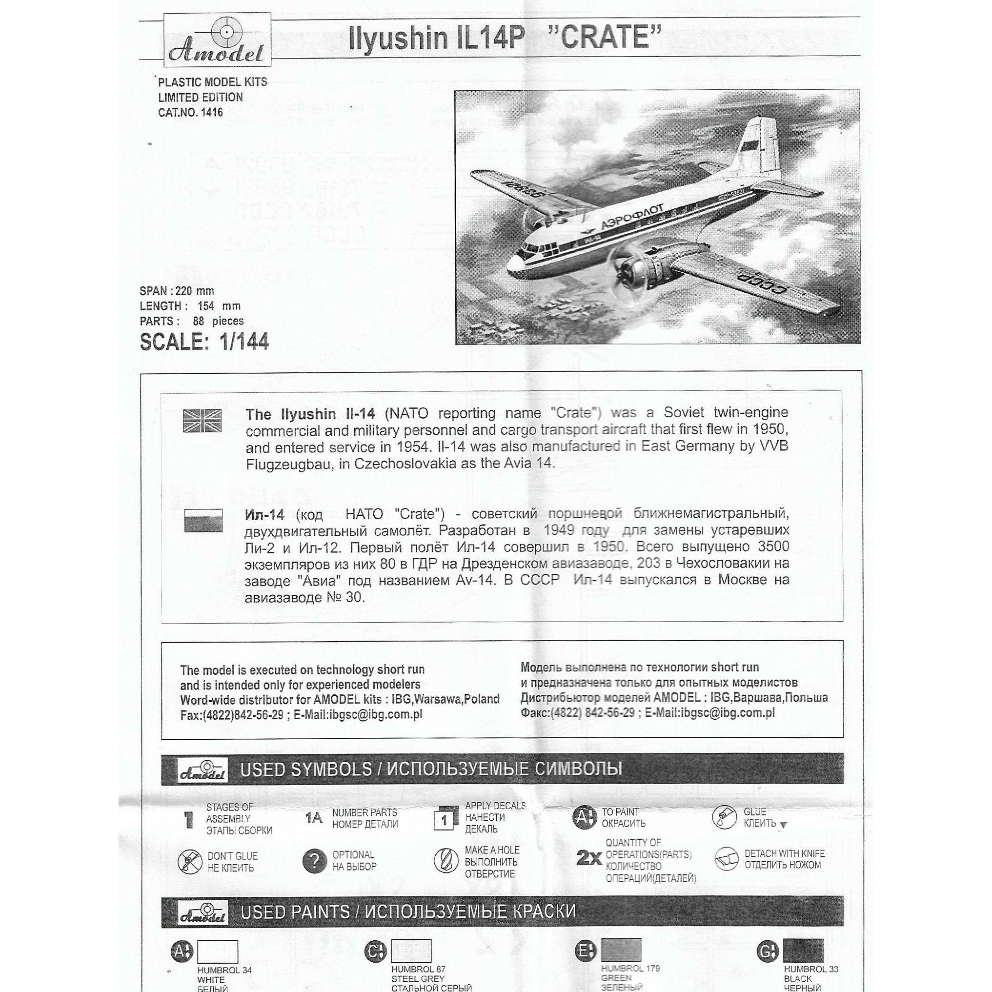 Ilyushin IL-14P Scale 1:144 Amodel AMO1416 Plastic Airplane Model Kit
