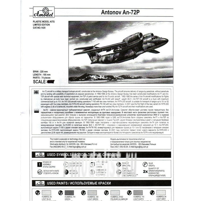 Antonov An-72P Scale 1:144 Amodel AMO1420 Plastic Airplane Model Kit