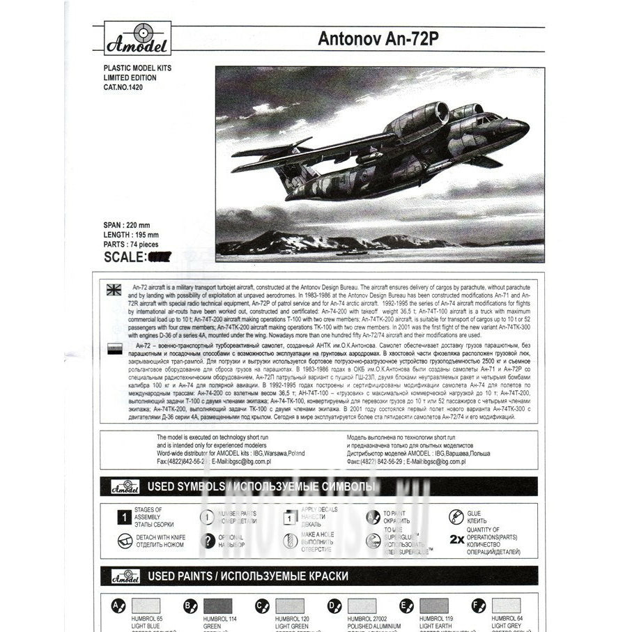 Antonov An-72P Scale 1:144 Amodel AMO1420 Plastic Airplane Model Kit