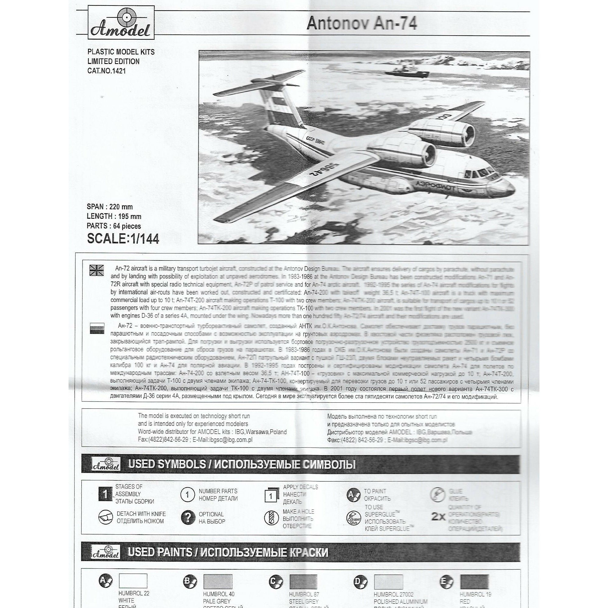 Antonov An-74 Polar. Re-release. Limited edition. Scale 1:144 Amodel AMO1421 Plastic Airplane Model Kit