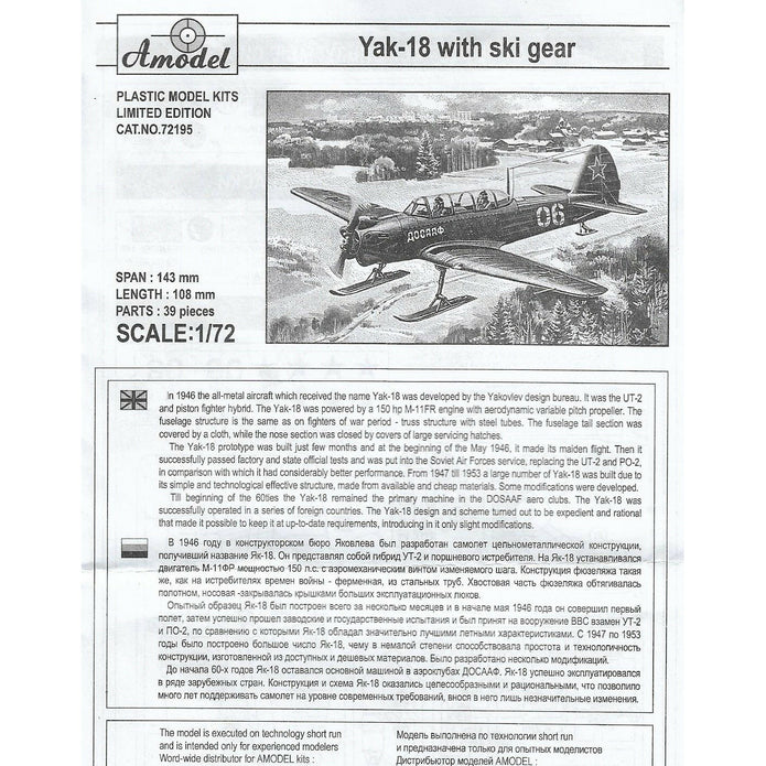 Antonov An-2 «Colt» Scale 1:144 Amodel AMO1422 Plastic Airplane Model Kit