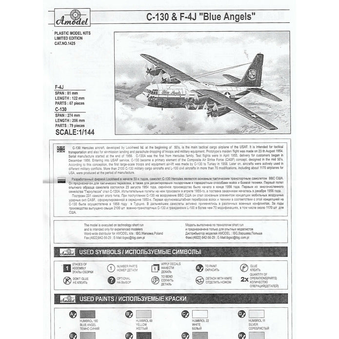 C-130&F4J 'Blue Angel' Aerobatic team Scale 1:144 Amodel AMO1425 Scale Airplane Model Kit