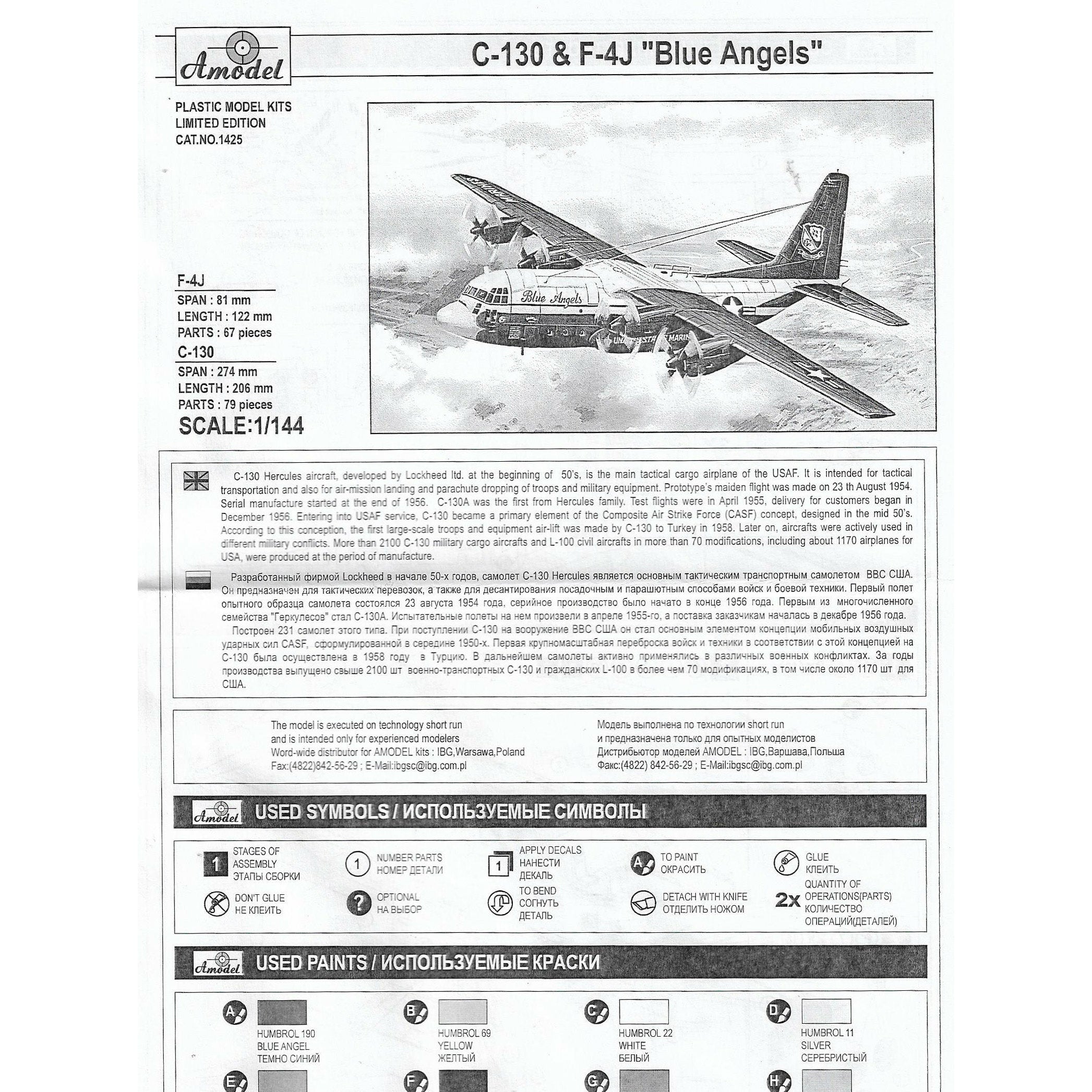 C-130&F4J 'Blue Angel' Aerobatic team Scale 1:144 Amodel AMO1425 Scale Airplane Model Kit