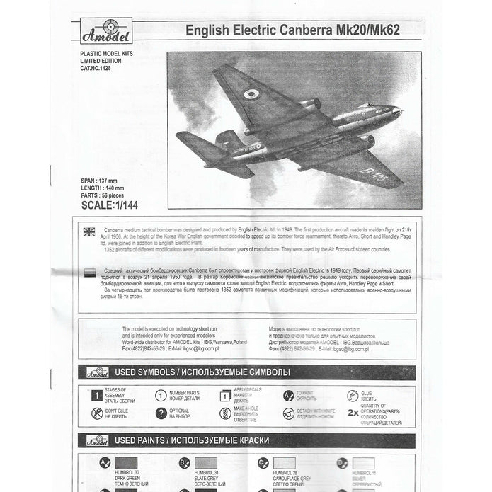 E.E.Canberra B. Mk-20/Mk-62 Scale 1:144 Amodel AMO1428 Scale Airplane Model Kit