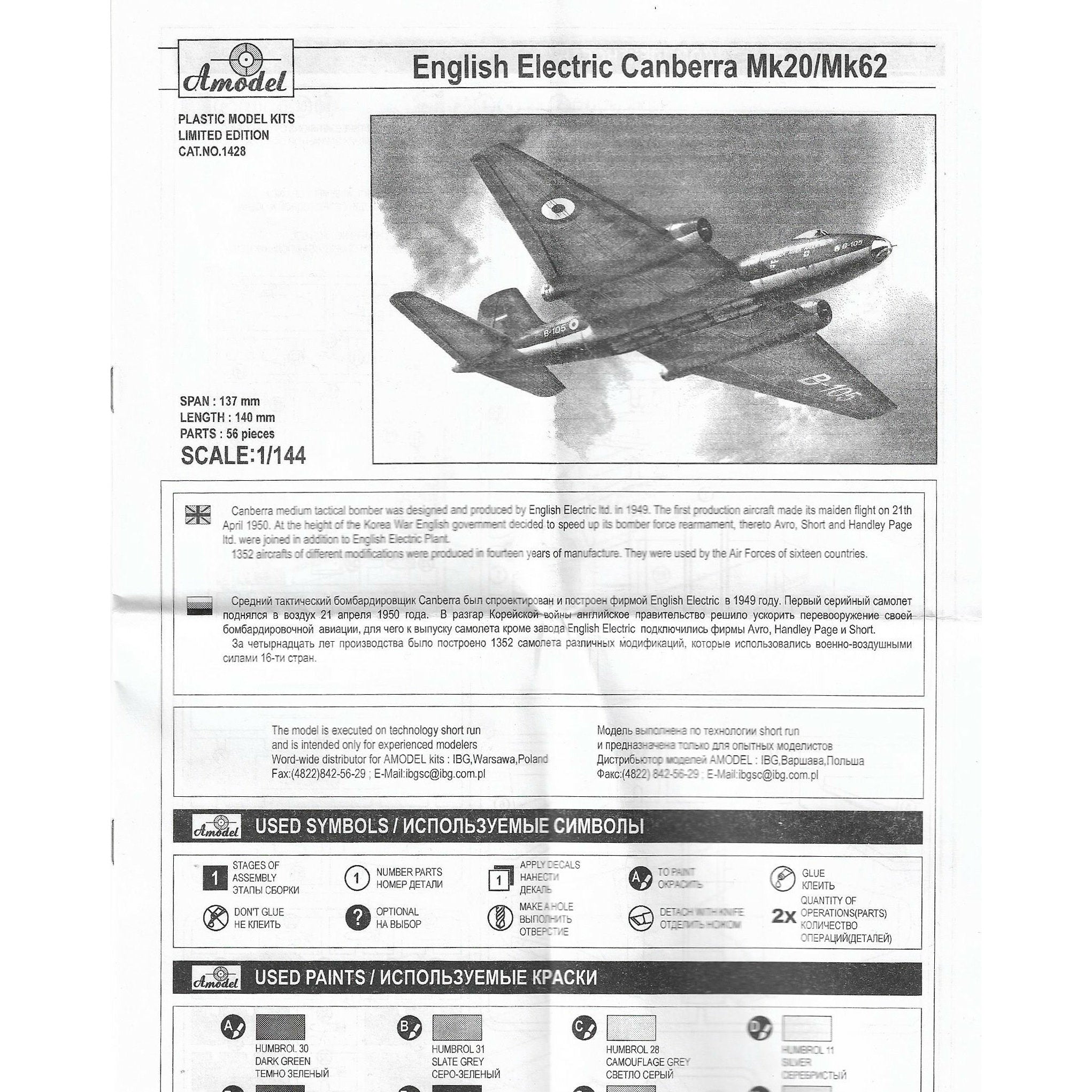 E.E.Canberra B. Mk-20/Mk-62 Scale 1:144 Amodel AMO1428 Scale Airplane Model Kit