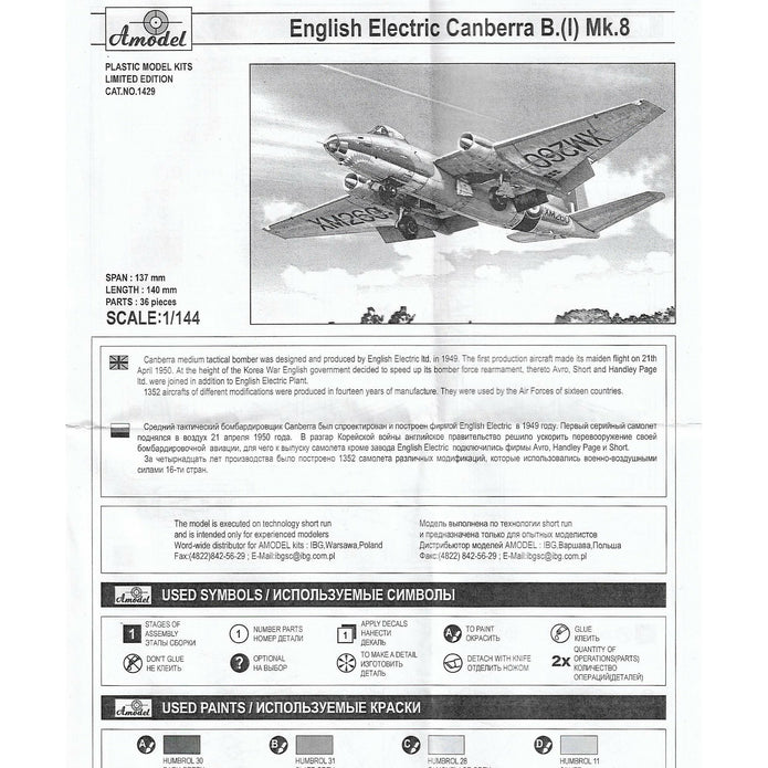 E.E.Canberra Mk.8 Scale 1:144 Amodel AMO1429 Scale Airplane Model Kit