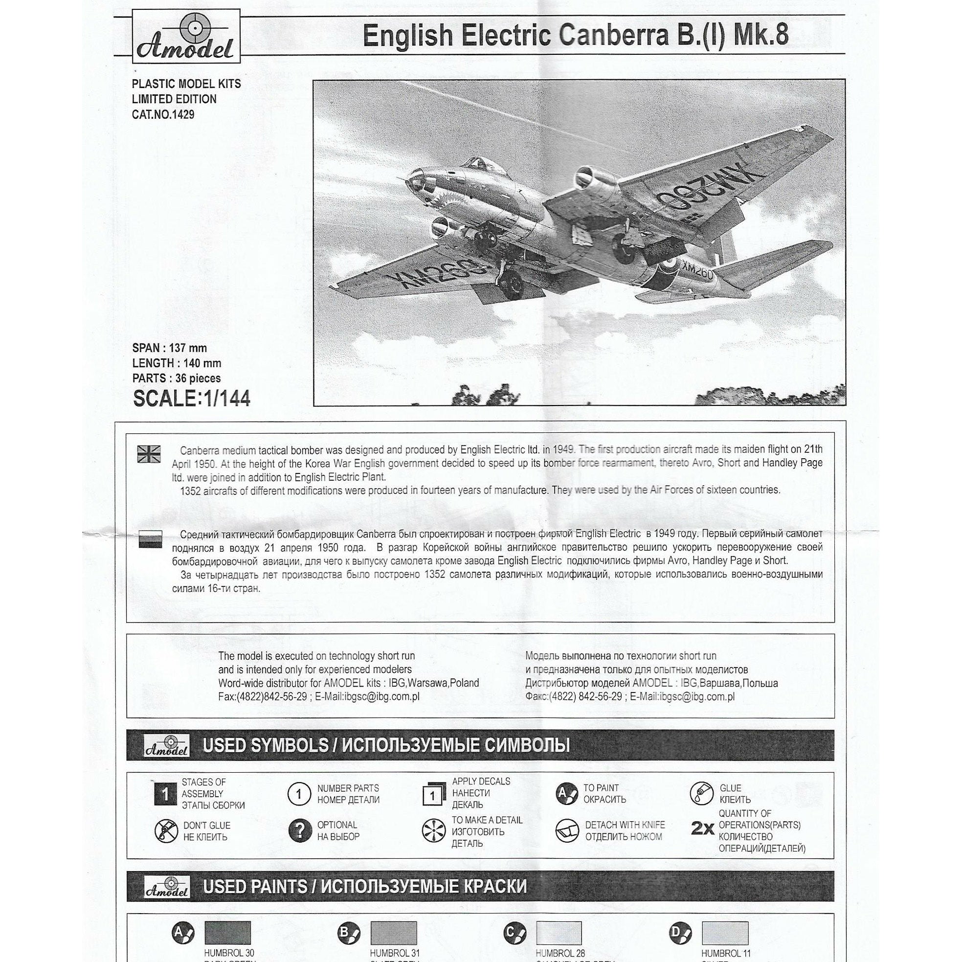 E.E.Canberra Mk.8 Scale 1:144 Amodel AMO1429 Scale Airplane Model Kit