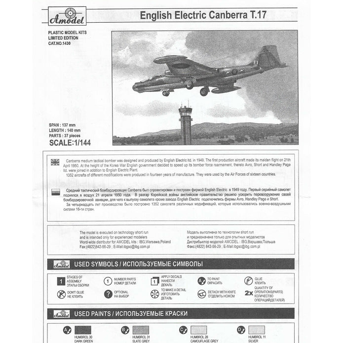 E.E.Canberra T.17 Scale 1:144 Amodel AMO1430 Scale Airplane Model Kit