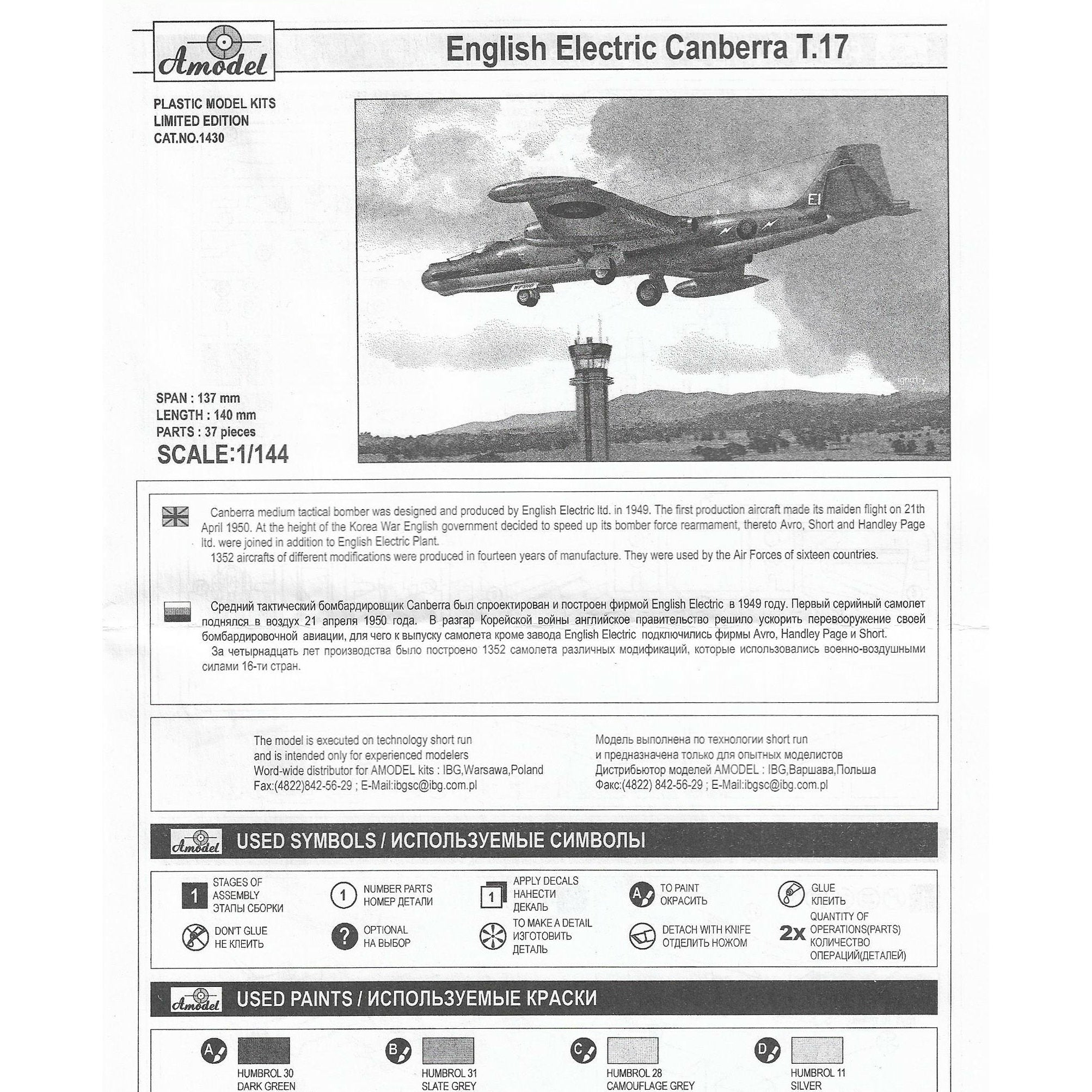 E.E.Canberra T.17 Scale 1:144 Amodel AMO1430 Scale Airplane Model Kit