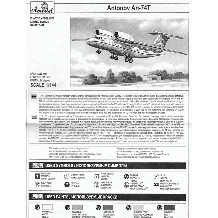 Antonov An-74T Scale 1:144 Amodel AMO1434 Plastic Airplane Model Kit