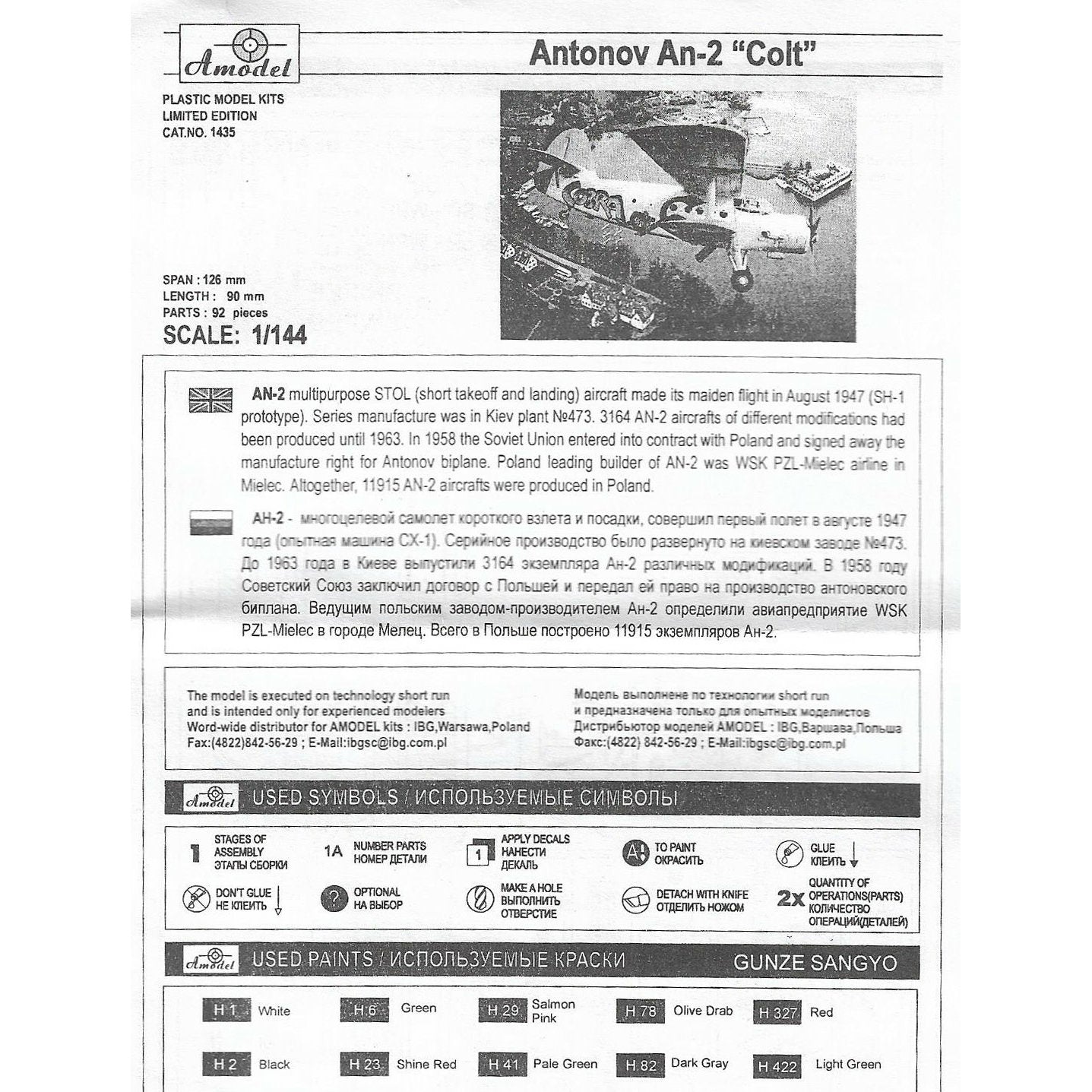 An-2 «Colt» Scale 1:144 Amodel AMO1435 Scale Airplane Model Kit