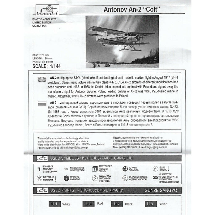 An-2 «Colt» with ski gear Scale 1:144 Amodel AMO1436 Plastic Airplane Model Kit