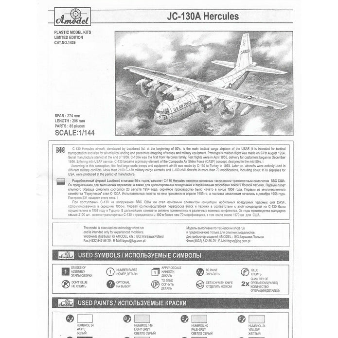 JC-130A Hercules Scale 1:144 Amodel AMO1439 Scale Airplane Model Kit
