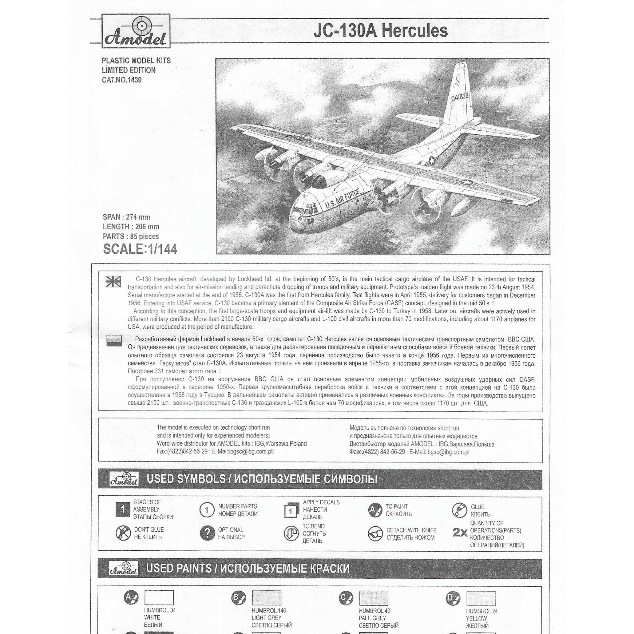 JC-130A Hercules Scale 1:144 Amodel AMO1439 Scale Airplane Model Kit