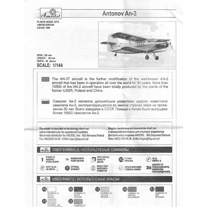 Antonov An-3 Soviet/Ukrainian aircraft Scale 1:144 Amodel AMO1440 Plastic Airplane Model Kit