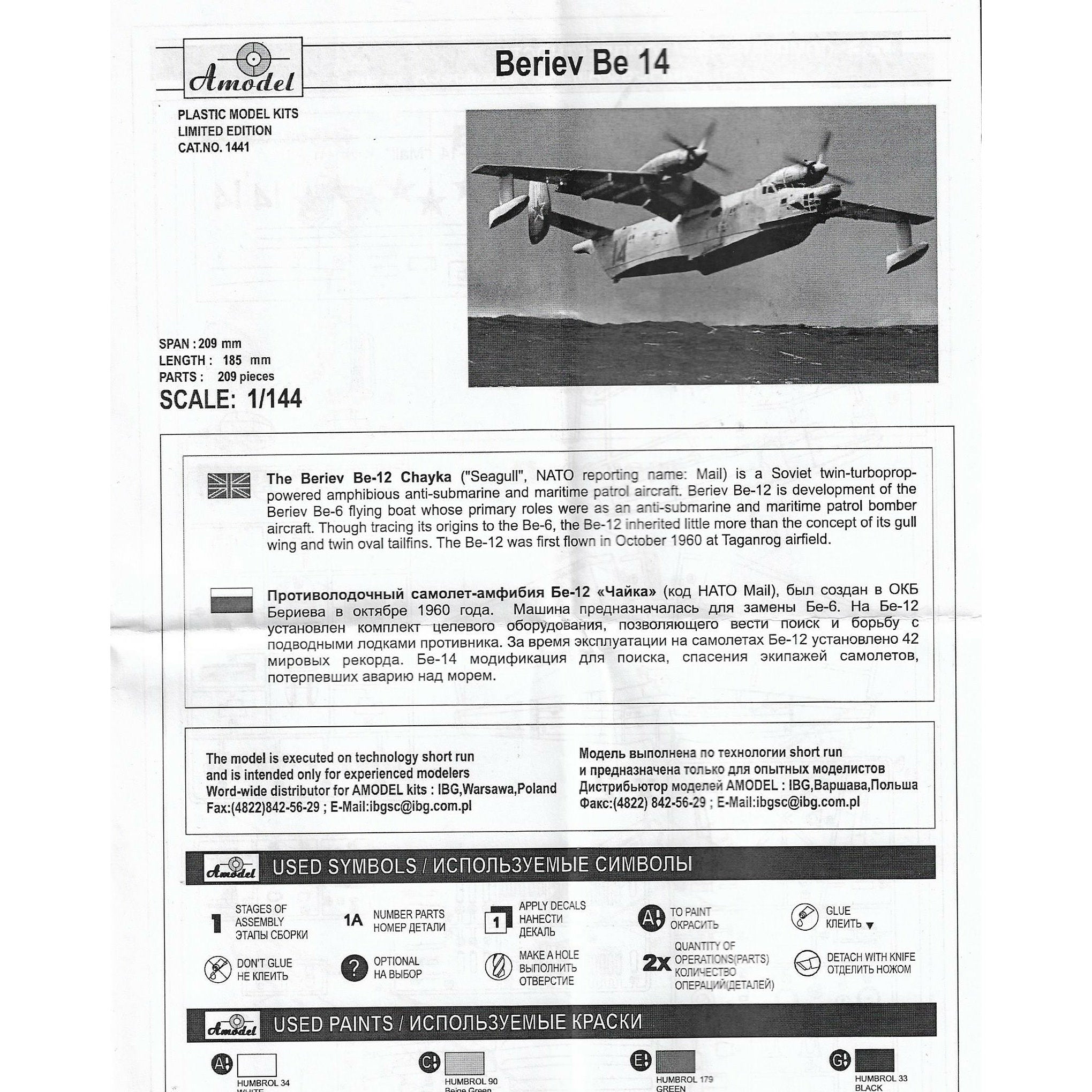 Beriev Be-14 Soviet rescue aircraft Scale 1:144 Amodel AMO1441 Plastic Airplane Model Kit
