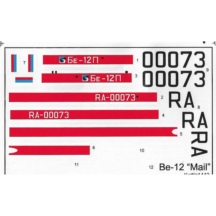 Beriev Be-12P Soviet firefighter Scale 1:144 Amodel AMO1442 Plastic Airplane Model Kit