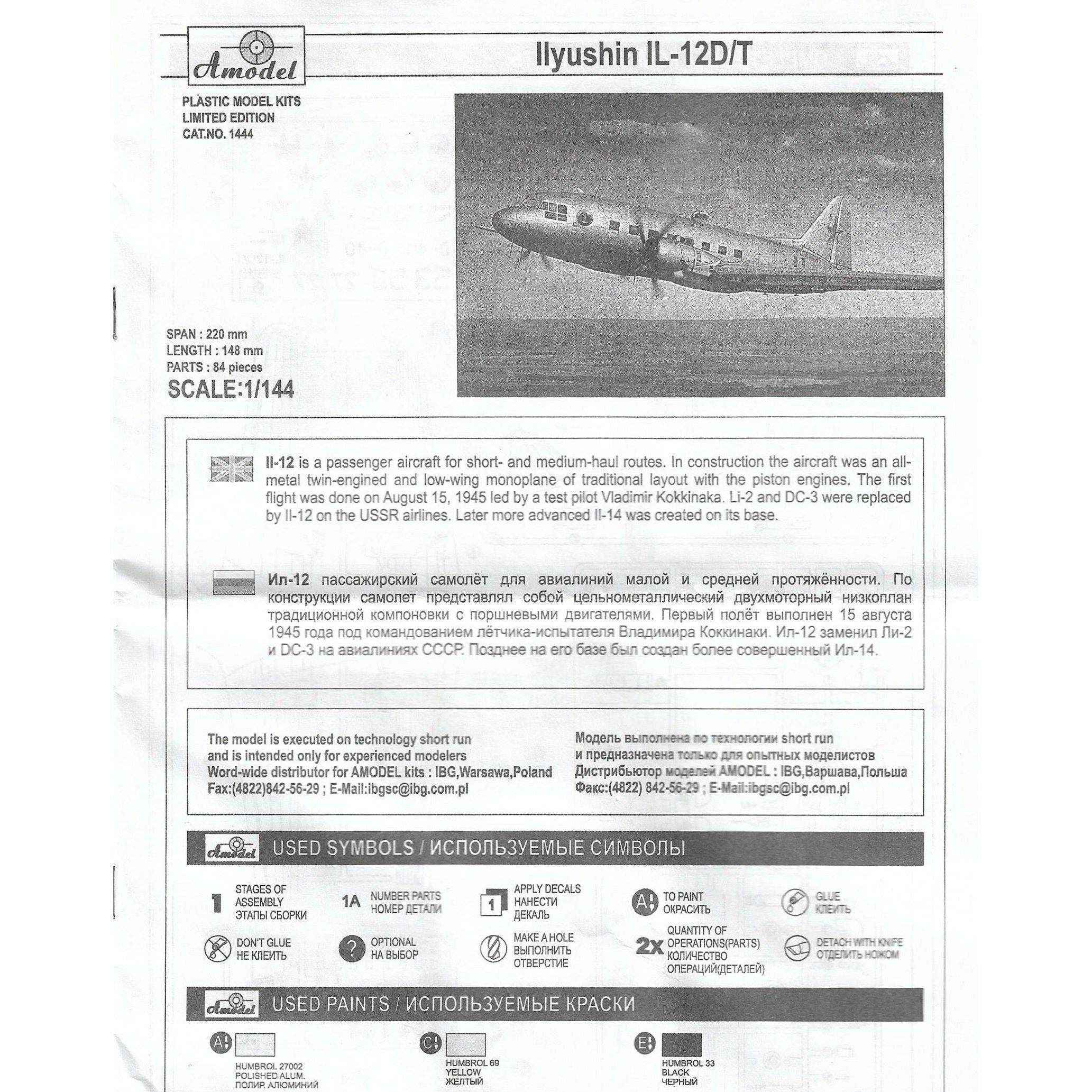 Ilyushin IL-12D/T Soviet military transport aircraft Scale 1:144 Amodel AMO1444 Plastic Airplane Model Kit