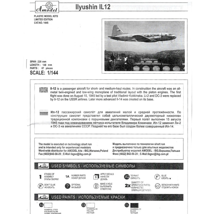 Ilyushin IL-12 Czech airliner Scale 1:144 Amodel AMO1445 Plastic Airplane Model Kit