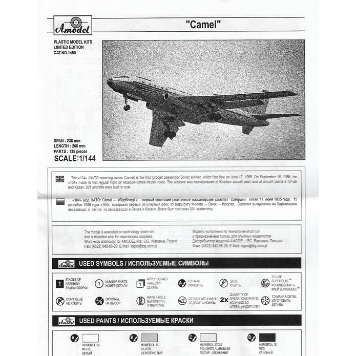 Tupolev Tu-104 airliner, Czechoslovakian airlines Scale 1:144 Amodel AMO1450 Plastic Airplane Model Kit