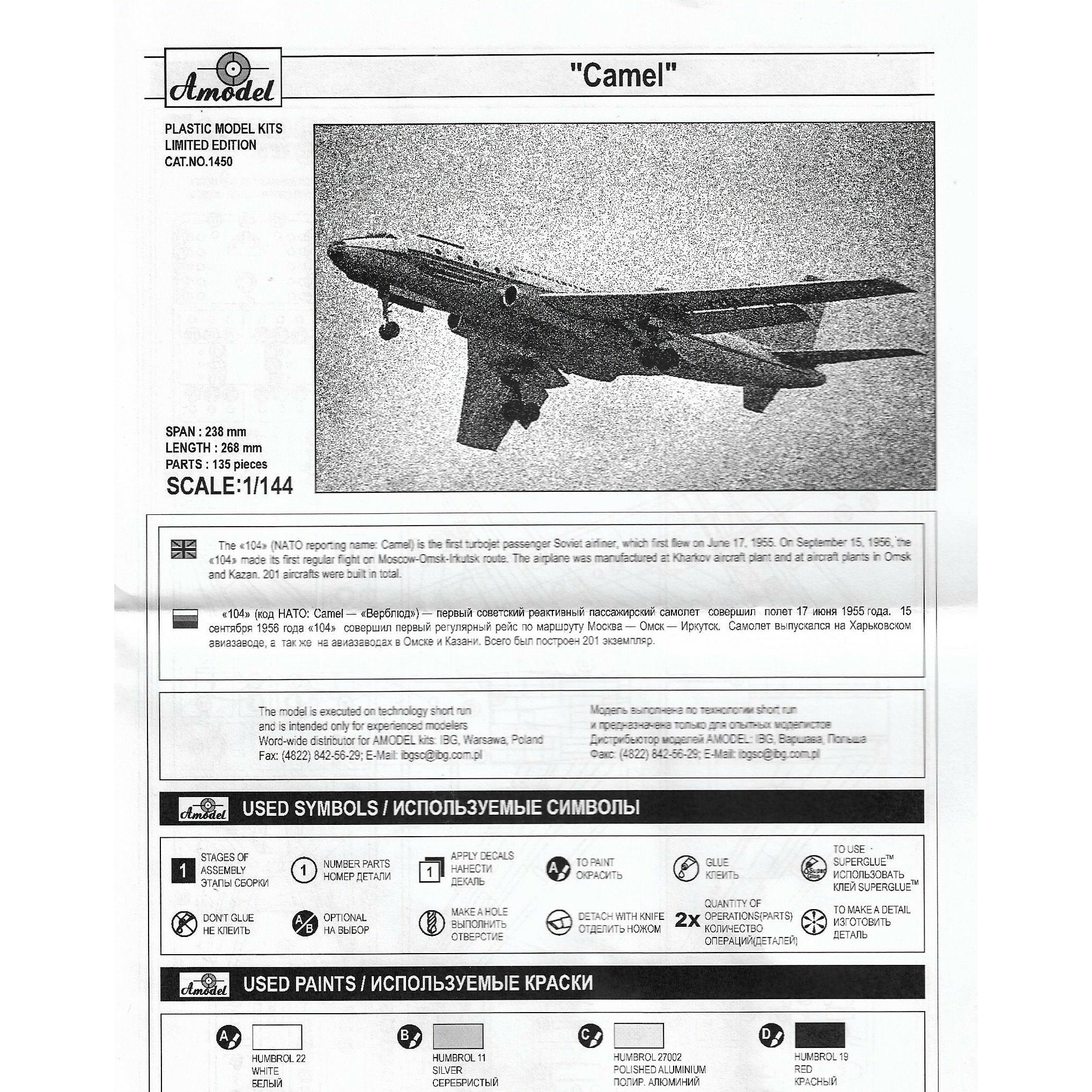 Tupolev Tu-104 airliner, Czechoslovakian airlines Scale 1:144 Amodel AMO1450 Plastic Airplane Model Kit