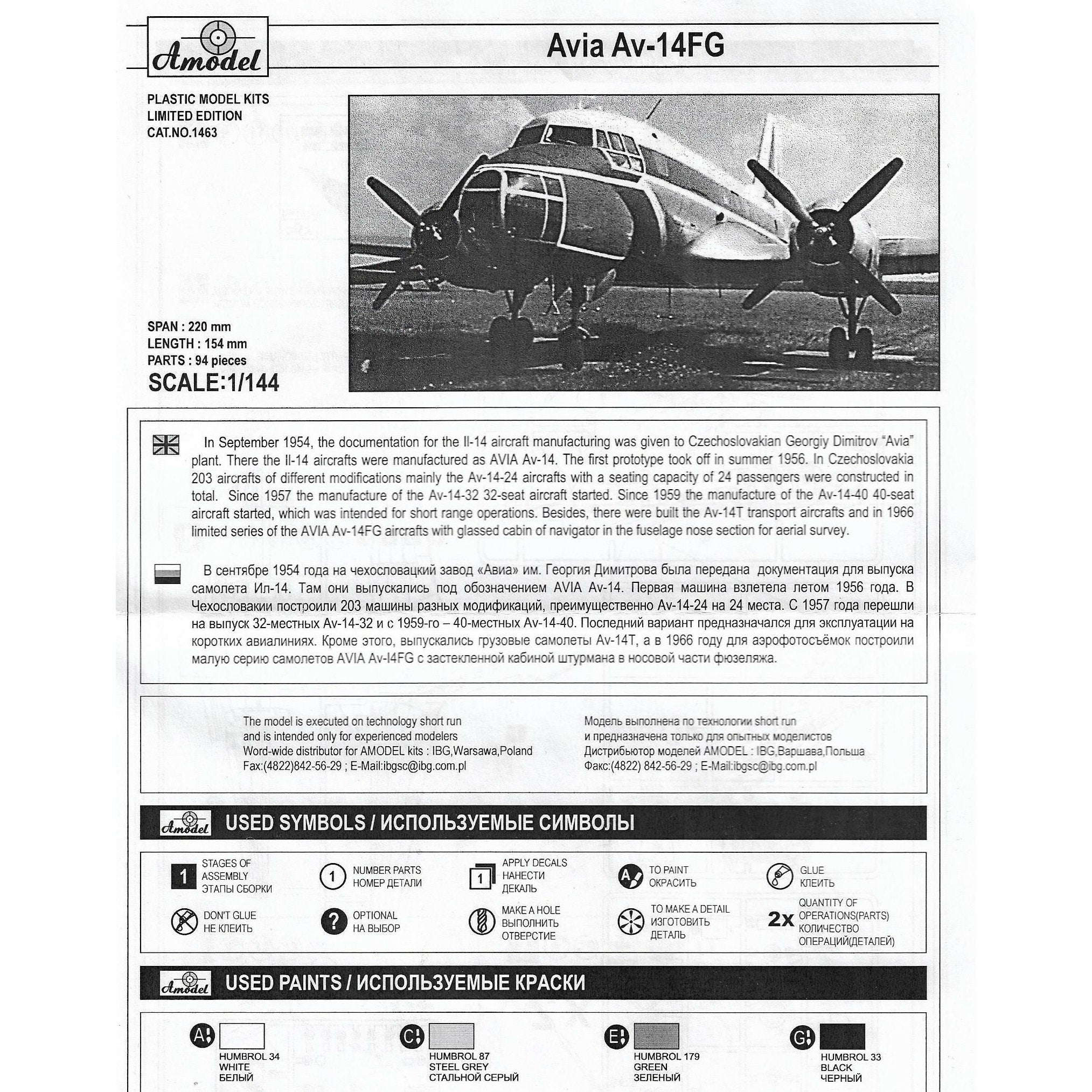 Avia Av-14 FK Scale 1:144 Amodel AMO1463 Plastic Airplane Model Kit