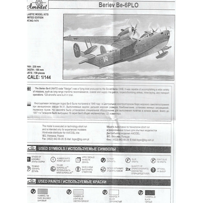Beriev Be-6 PLO Scale 1:144 Amodel AMO1474 Scale Airplane Model Kit
