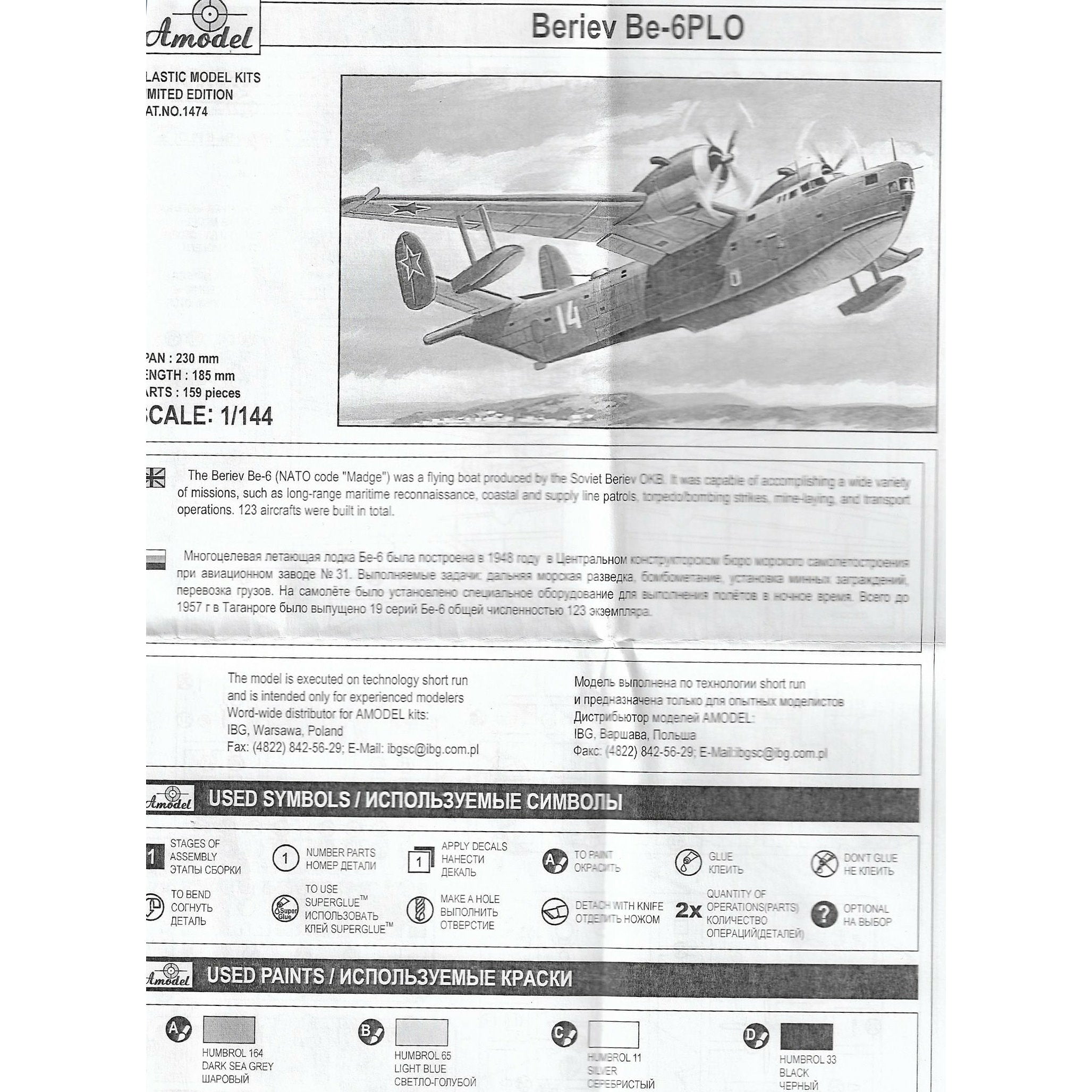 Beriev Be-6 PLO Scale 1:144 Amodel AMO1474 Scale Airplane Model Kit