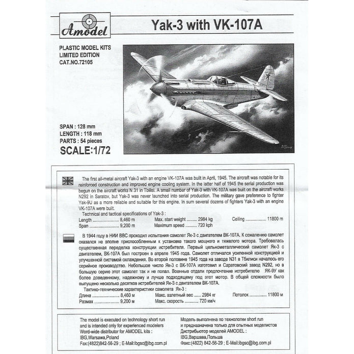 Yak-3 VK107A Soviet fighter Scale 1:72 Amodel AMO72105 Scale Airplane Model Kit