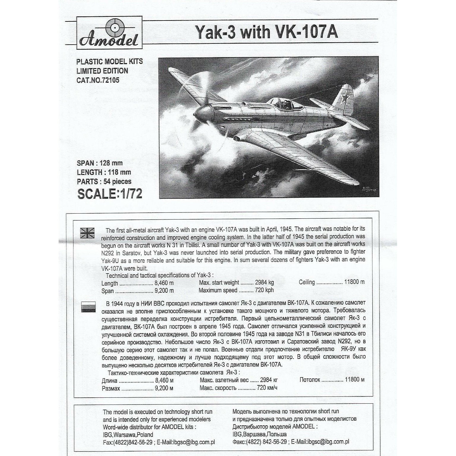 Yak-3 VK107A Soviet fighter Scale 1:72 Amodel AMO72105 Scale Airplane Model Kit