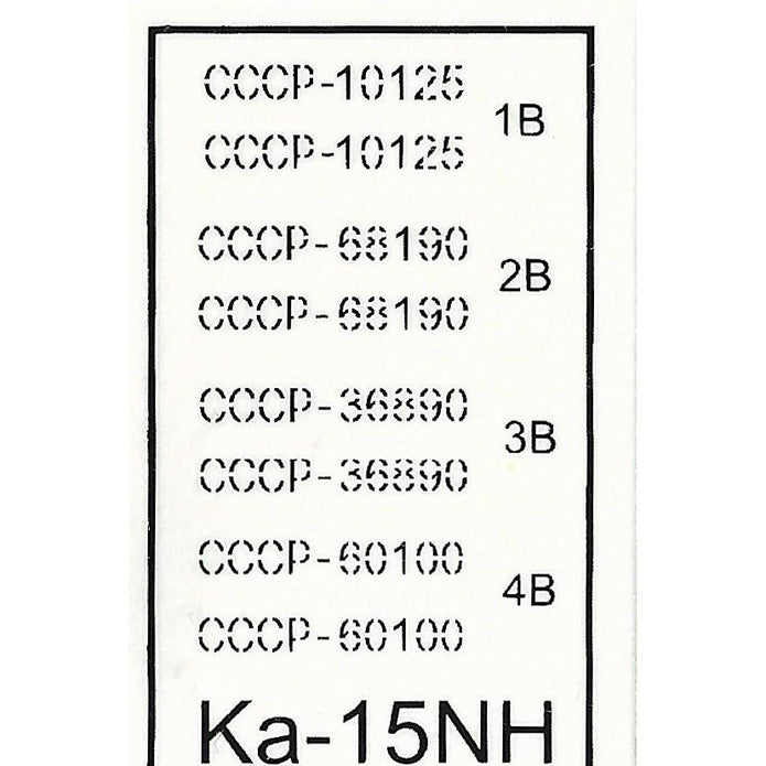 Ka-15NH agricultural helicopter Scale 1:72 Amodel AMO72106 Plastic Helicopter Model Kit