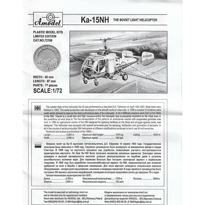 Ka-15NH agricultural helicopter Scale 1:72 Amodel AMO72106 Plastic Helicopter Model Kit