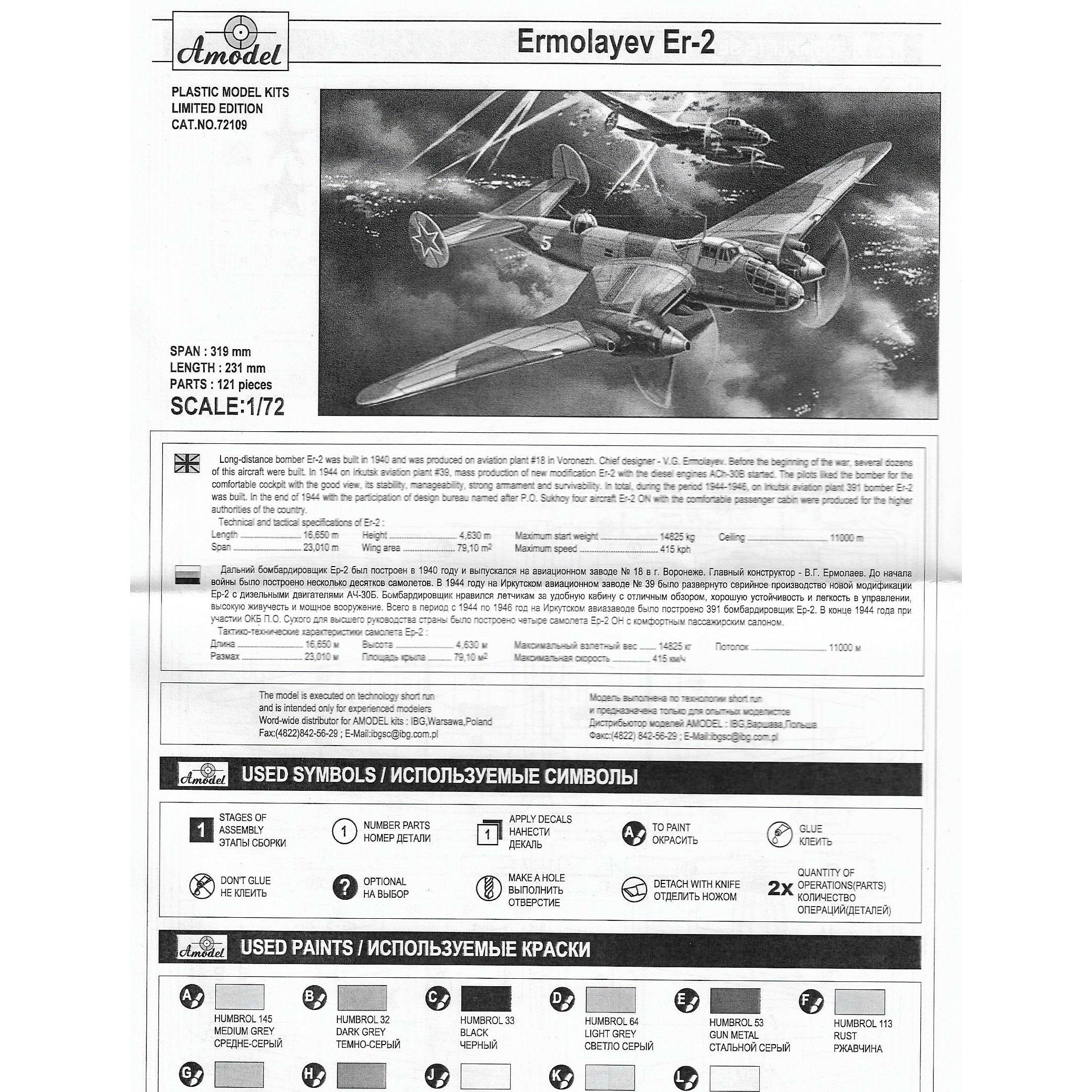 Er-2 WWII Soviet bomber Scale 1:72 Amodel AMO72109 Plastic Airplane Model Kit